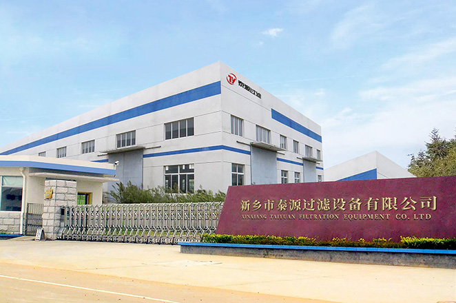 新鄉(xiāng)市泰源過濾設備有限公司