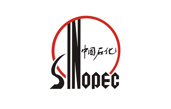 中國石化