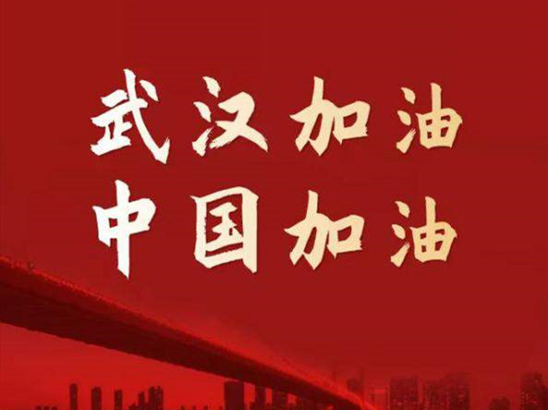 防疫期間不見面，訂購產(chǎn)品不間斷！