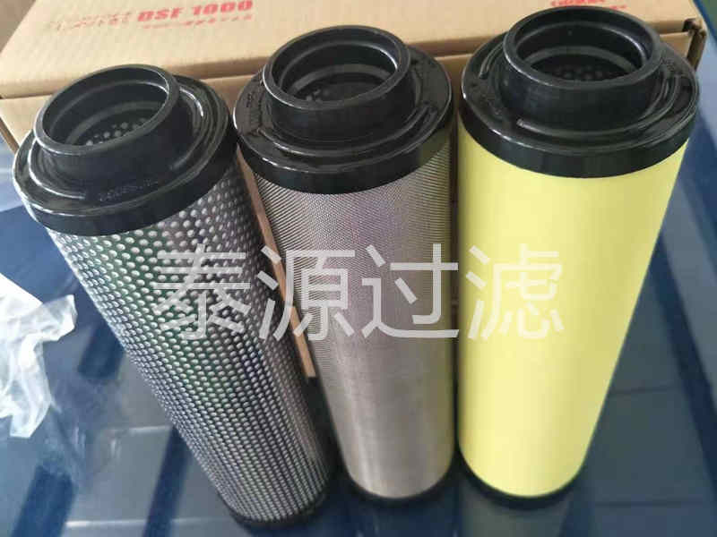 【ELS1300好利旺壓縮氣體濾芯】