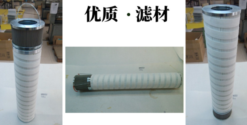 EET977-10F10W25B-U頗爾濾芯