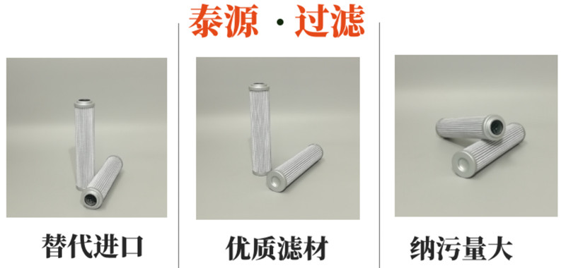 HC902008H頗爾濾芯