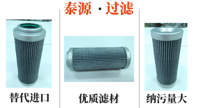 HC9021FDS4Z頗爾濾芯