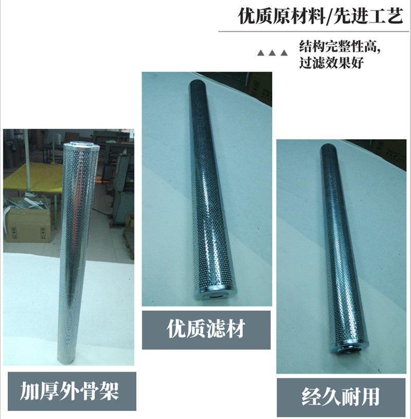 HC8900FKN39H頗爾濾芯