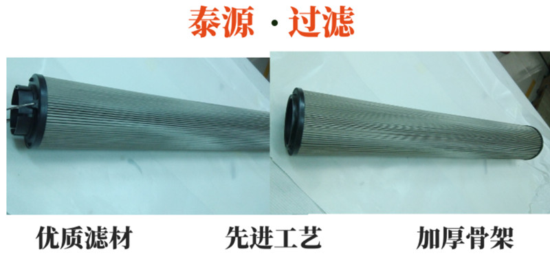LH2600R050WHC賀德克濾芯