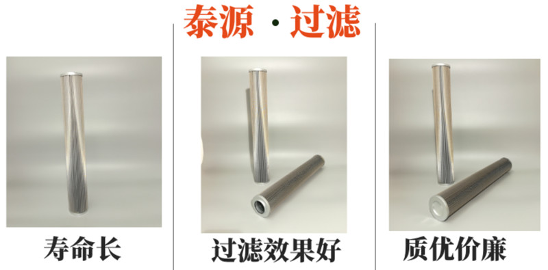 HCY8900EOM26H頗爾濾芯