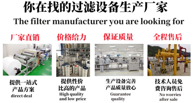 你在找的廠家