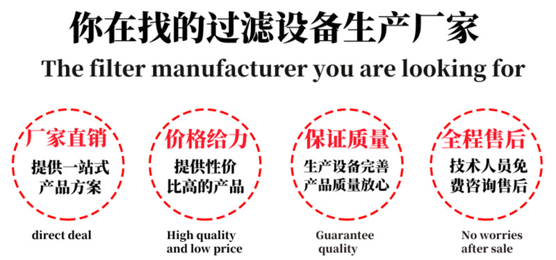 你在找的廠家 (2)