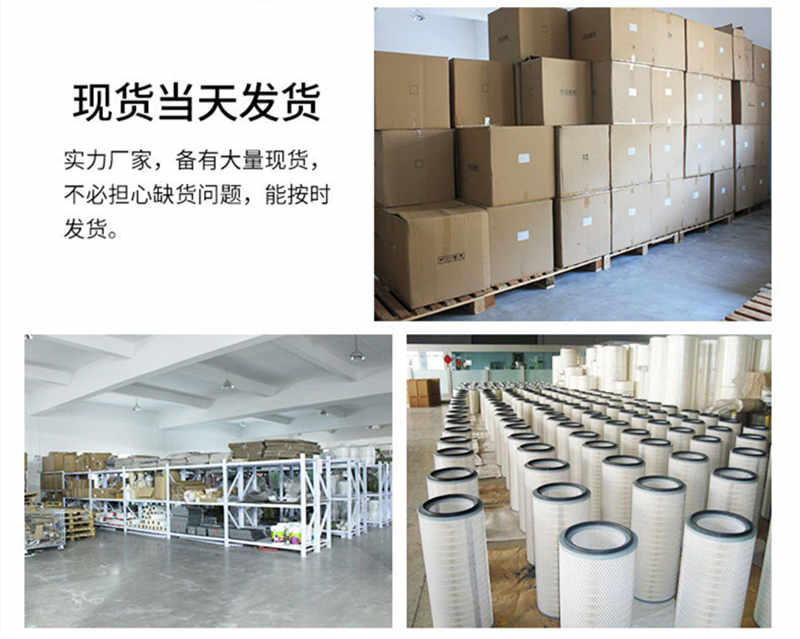 除塵濾筒配圖
