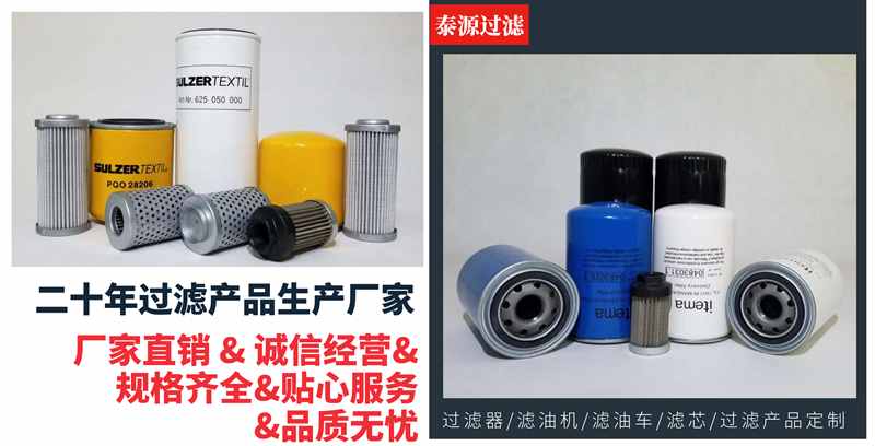 罐濾配圖