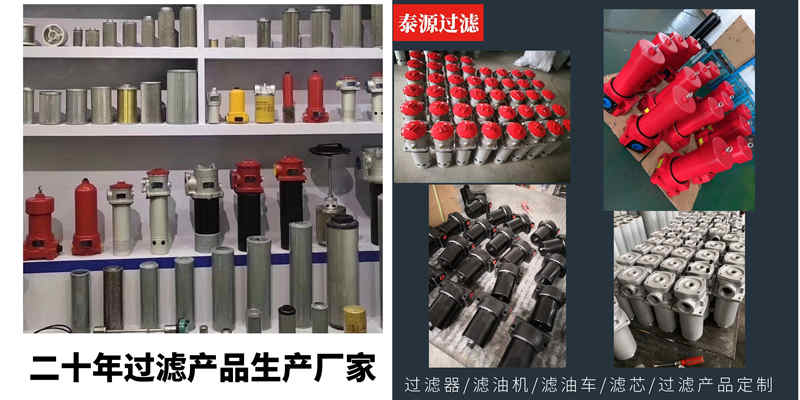 黎明油過濾器通用_副本