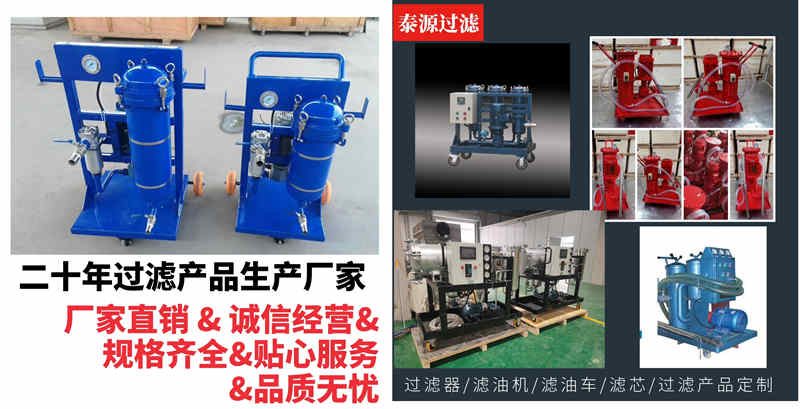 濾油機_看圖王_副本