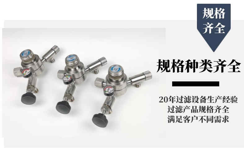 恒壓閥3