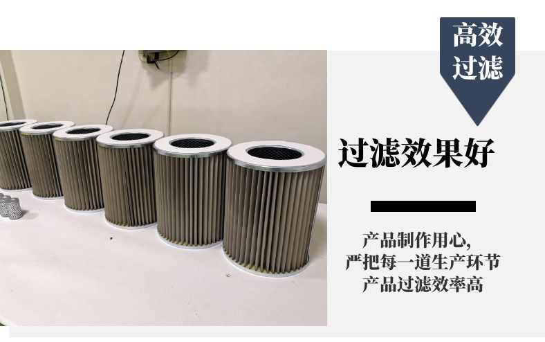 除塵濾芯通用_副本