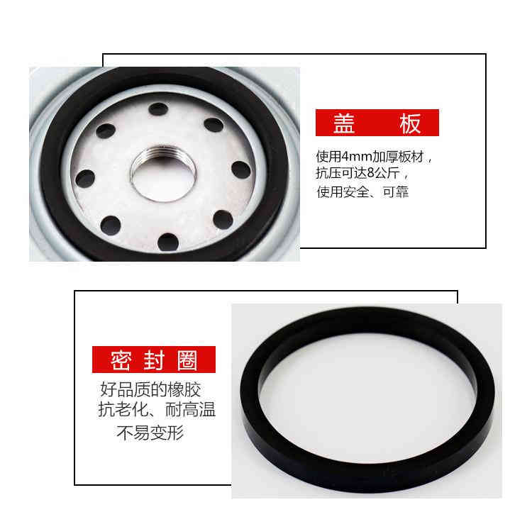罐濾密封圈