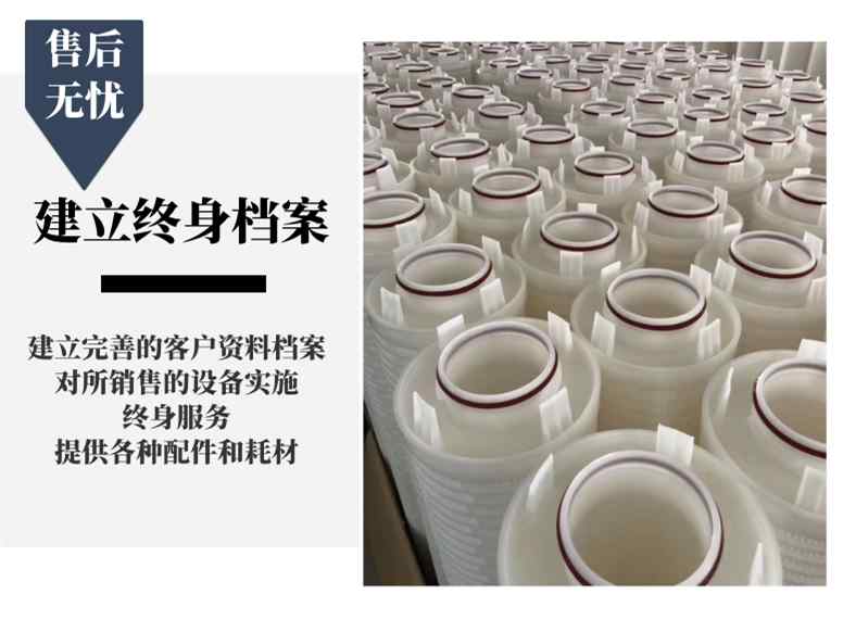 水濾芯通用_副本3
