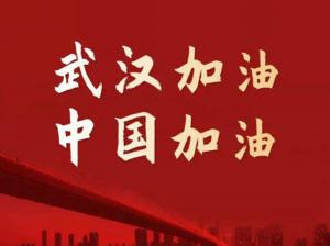 防疫期間不見面，訂購產(chǎn)品不間斷！