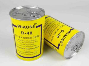 【冷凍式干燥器濾芯D-48】