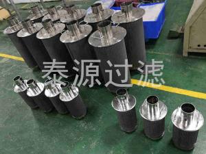 【黑煙凈化器金屬濾芯】